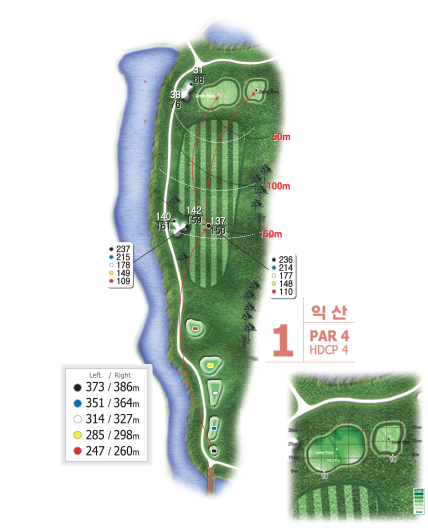 익산1홀