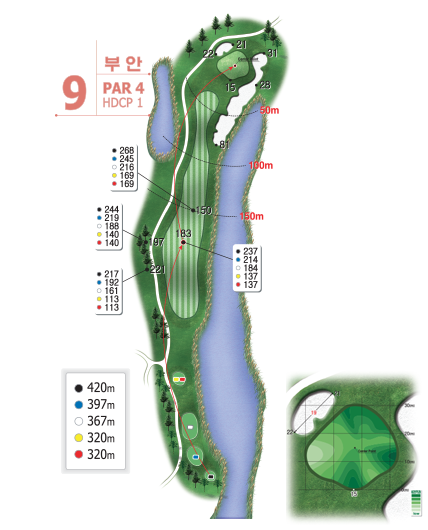 부안9홀