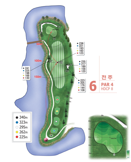 전주6홀