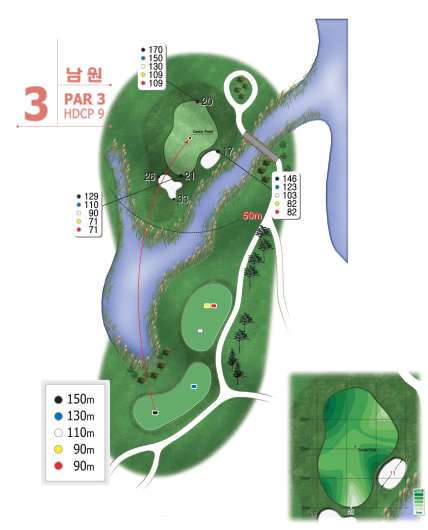 남원3홀