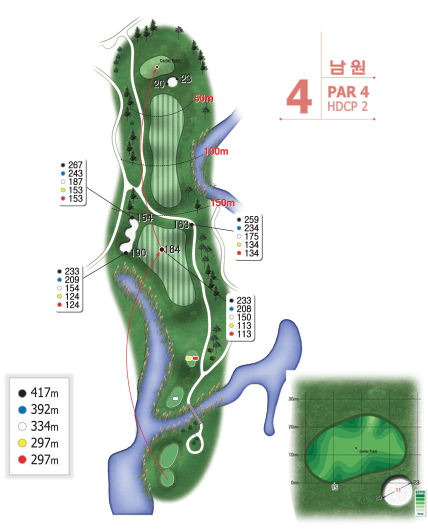 남원4홀