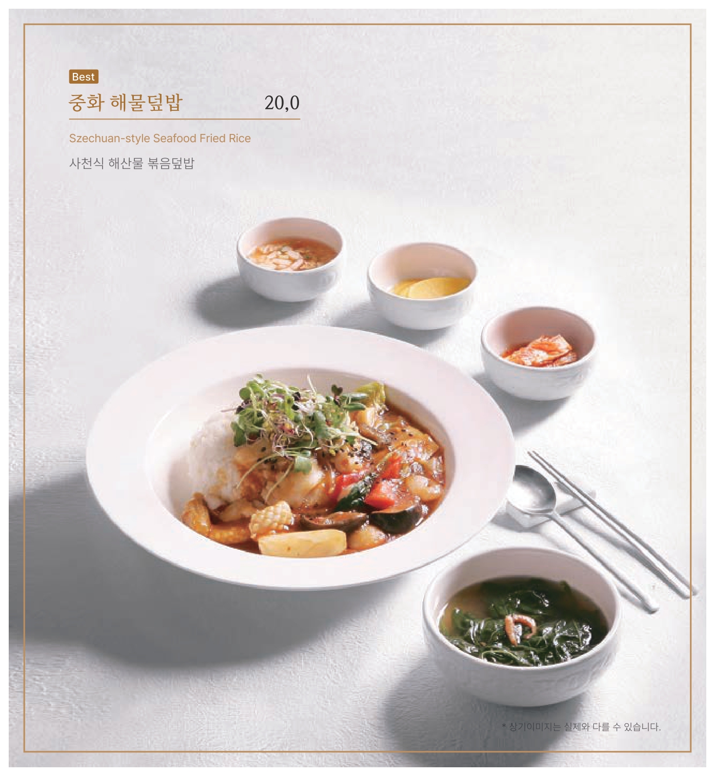 메뉴목록01
