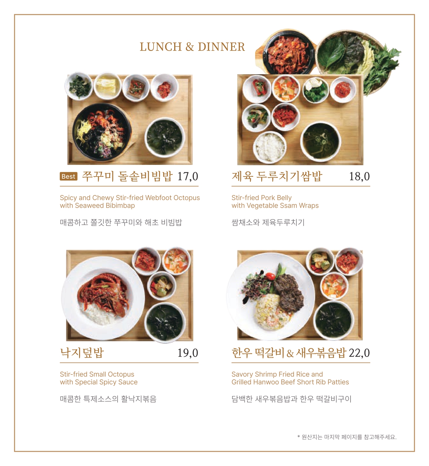 메뉴목록02
