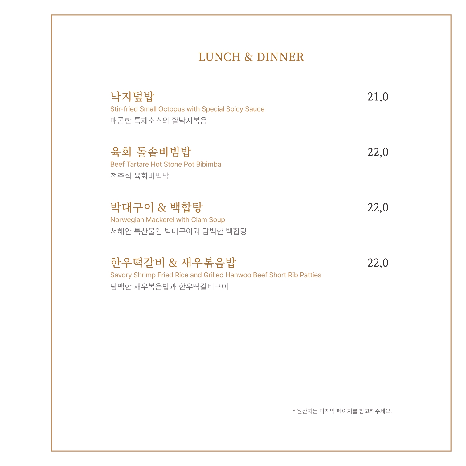 메뉴목록02