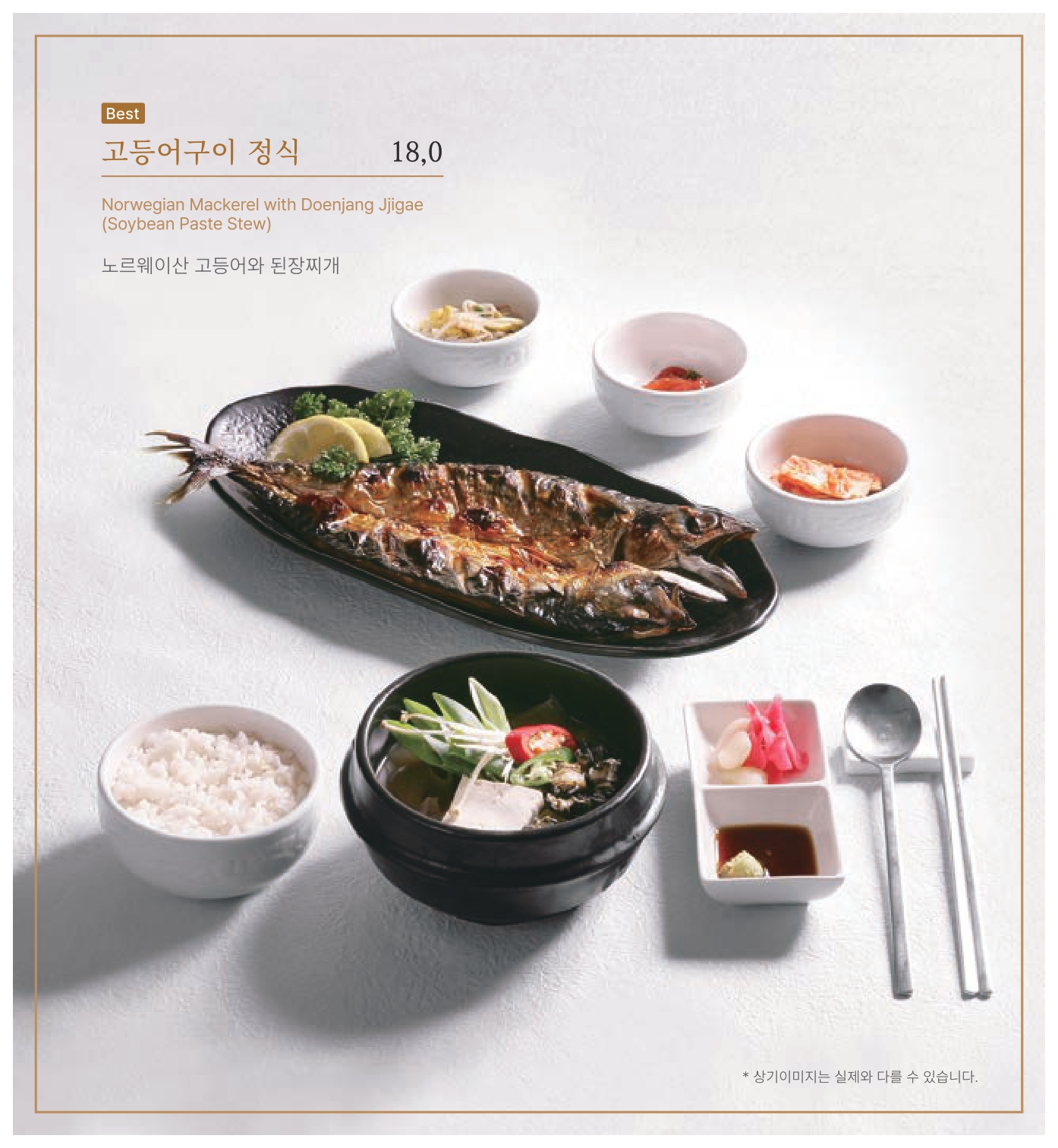 메뉴목록03
