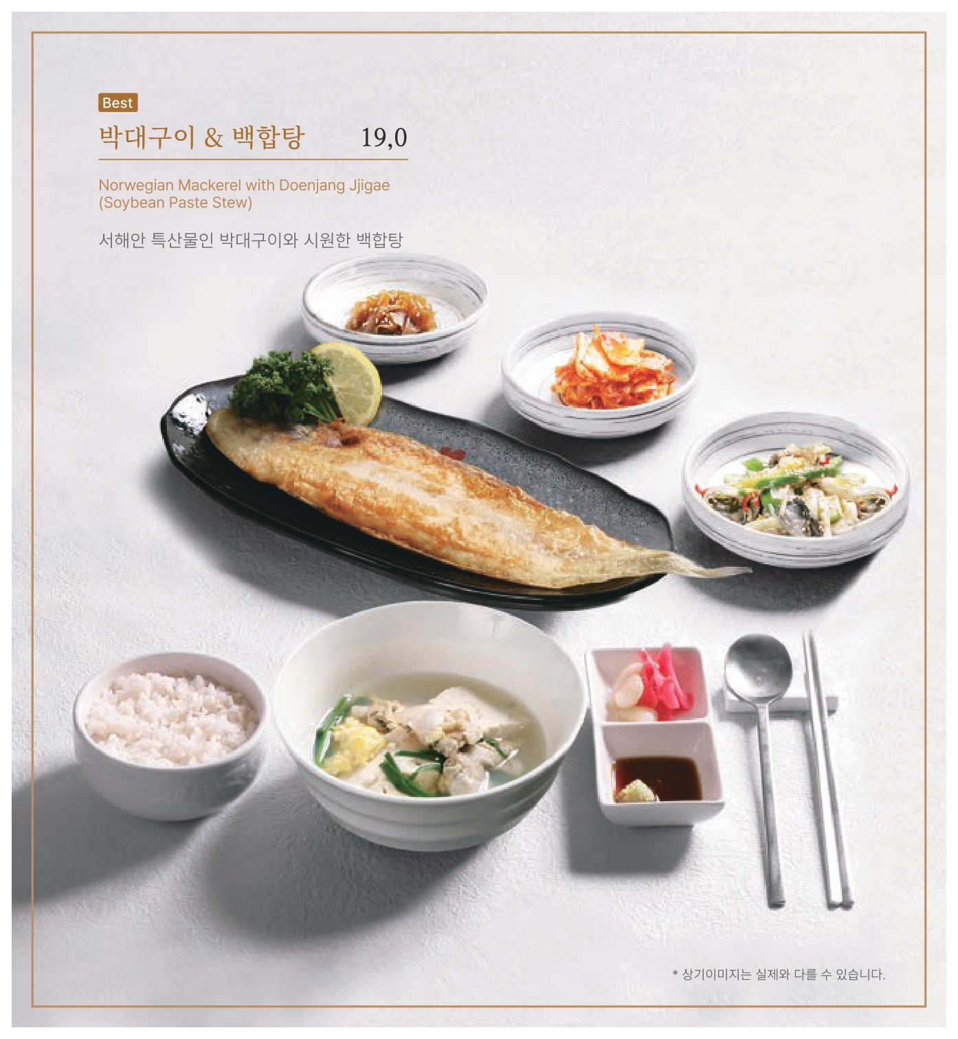 메뉴목록04