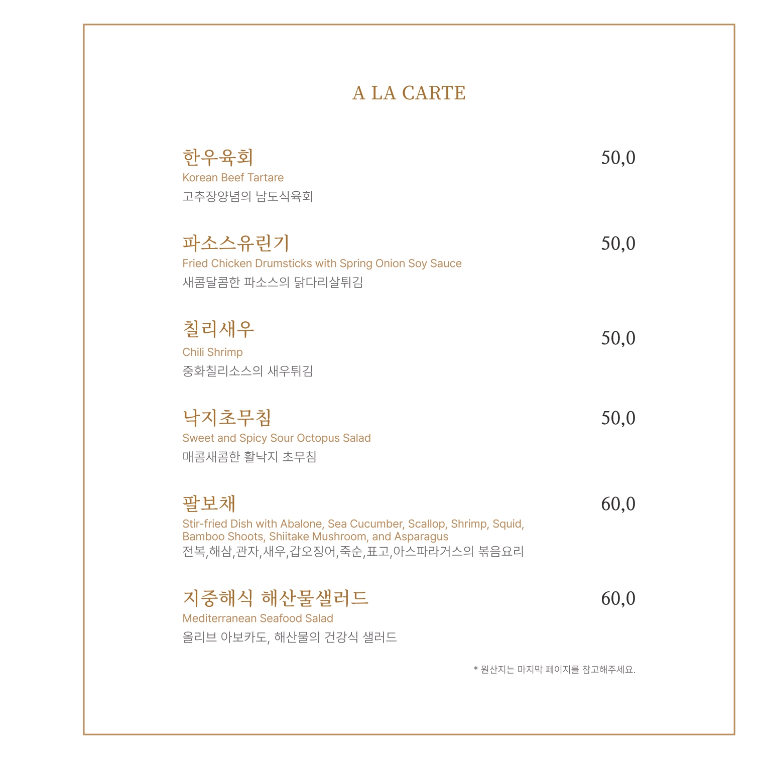 메뉴목록04