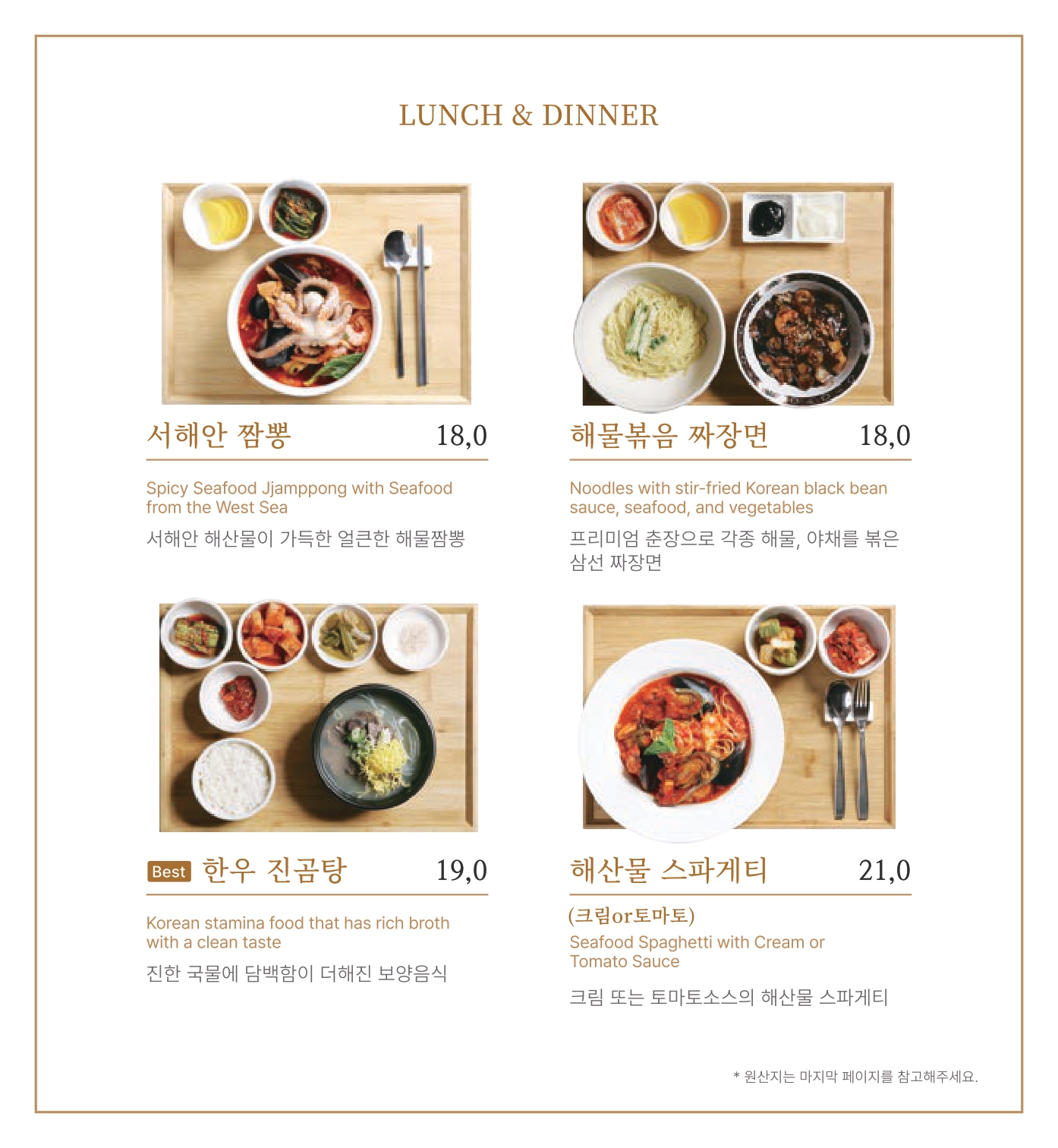 메뉴목록05