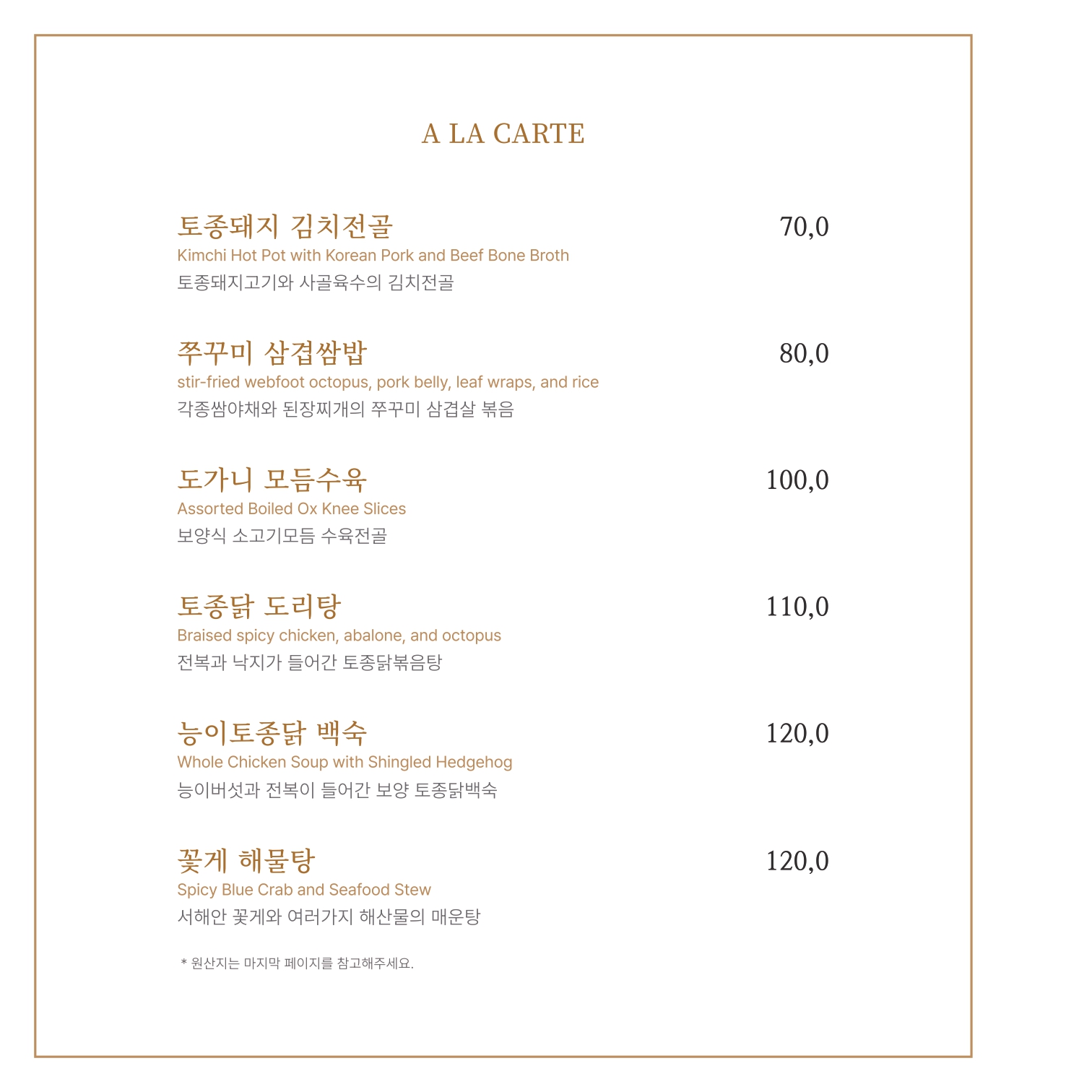 메뉴목록05
