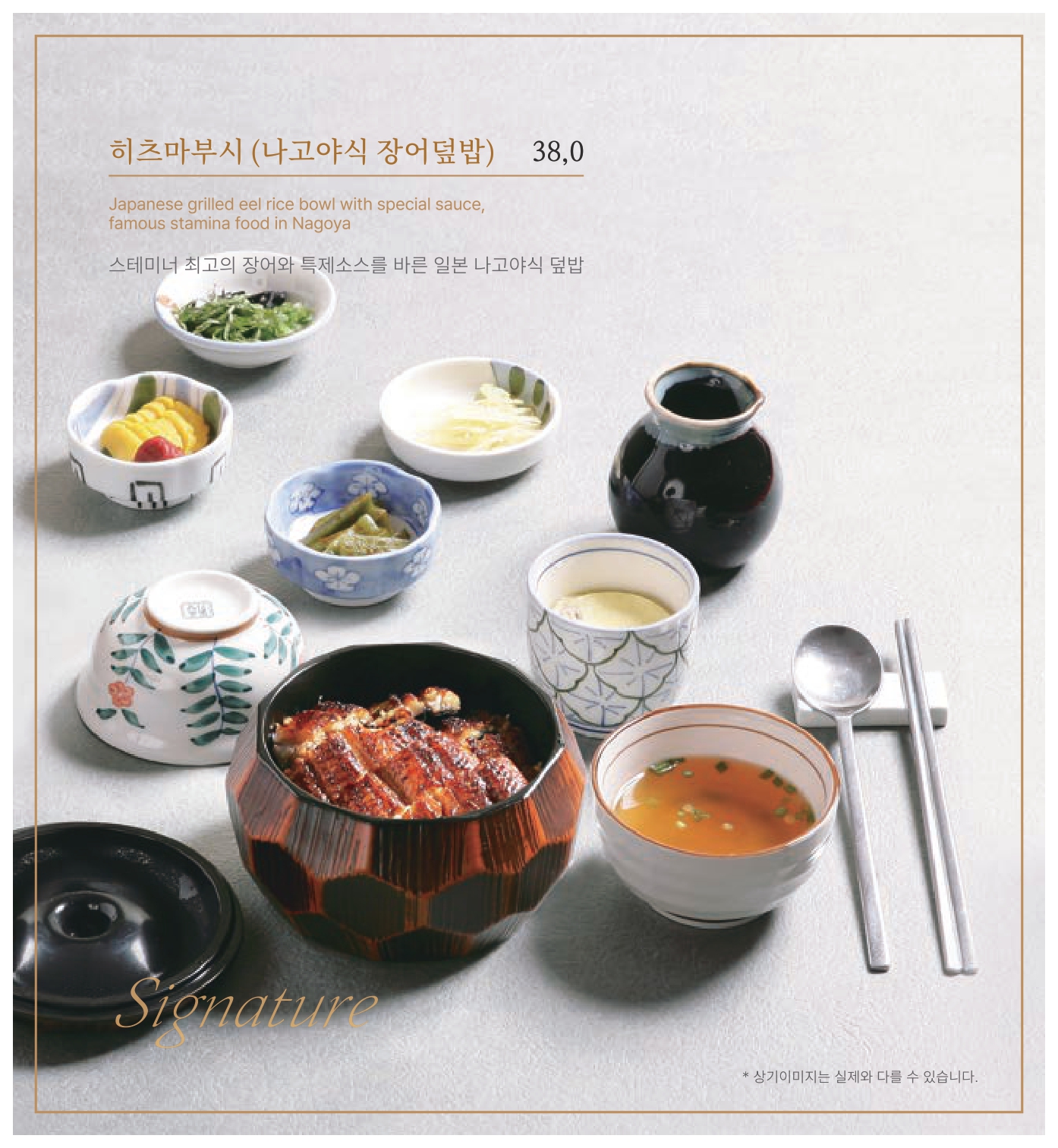 메뉴목록06