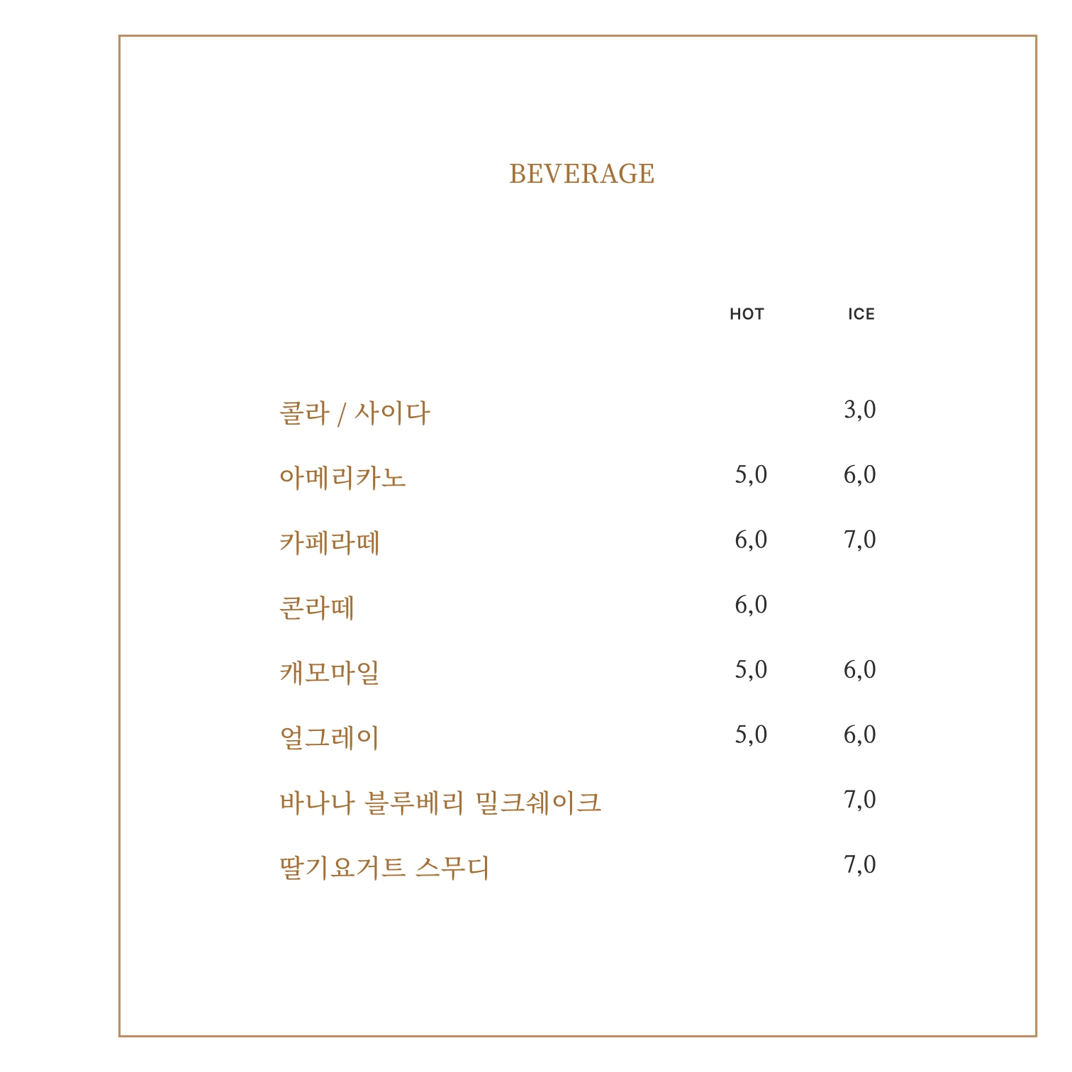 메뉴목록06