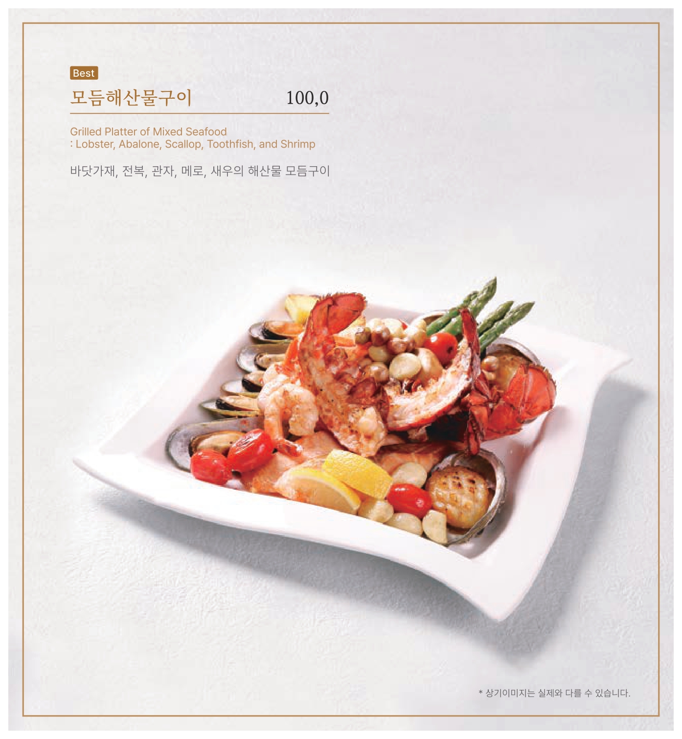 메뉴목록08