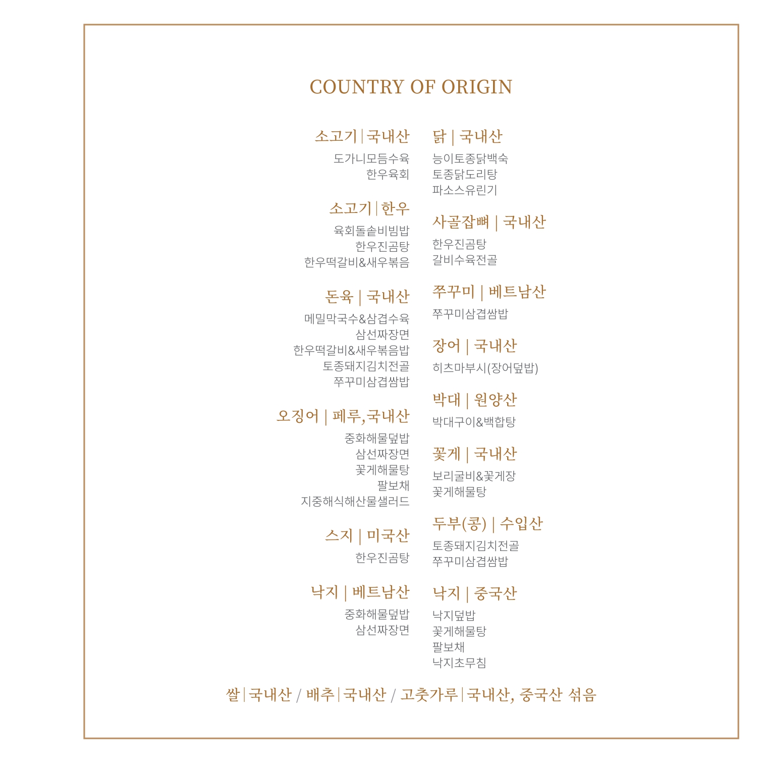 메뉴목록08
