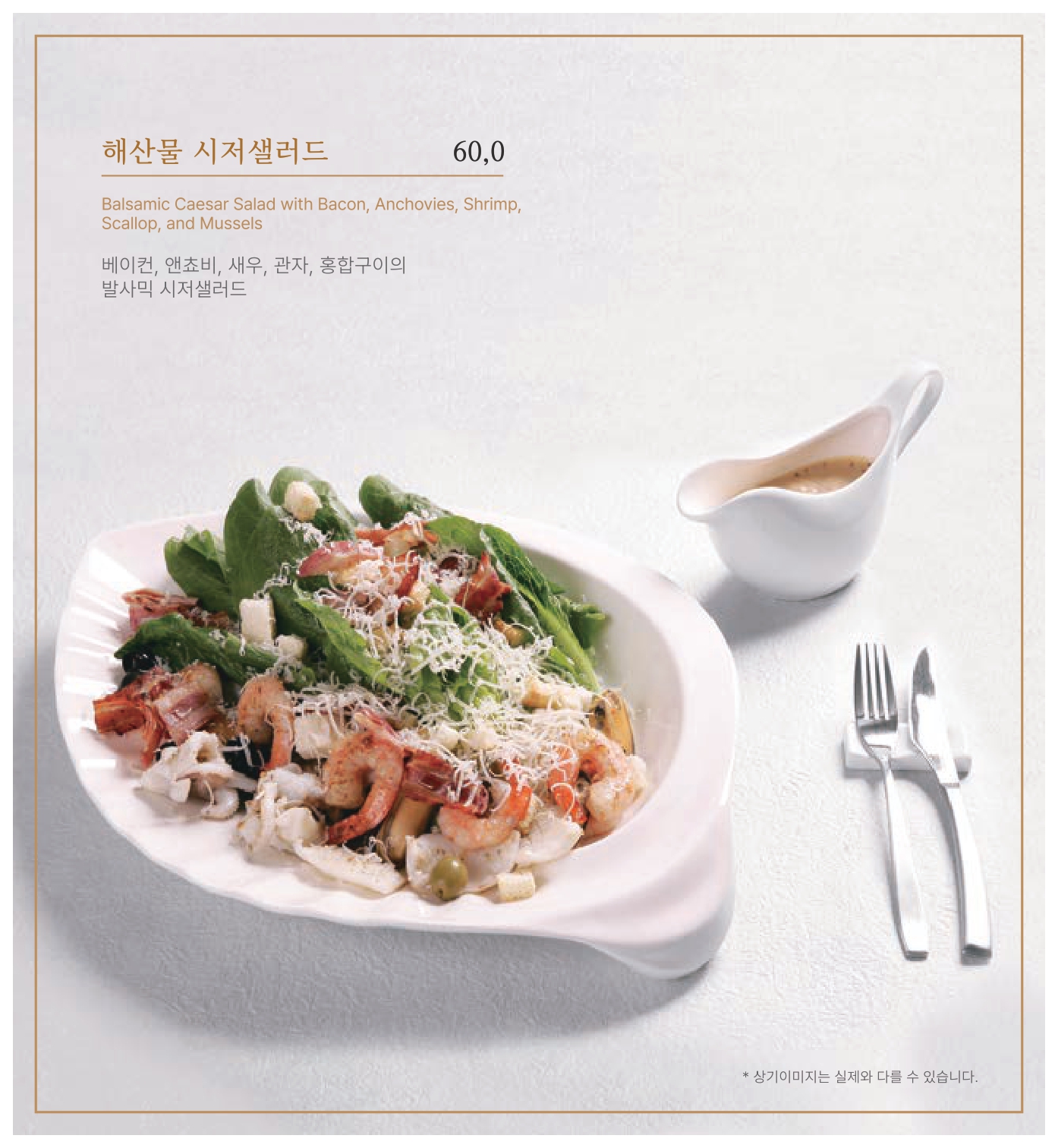 메뉴목록09