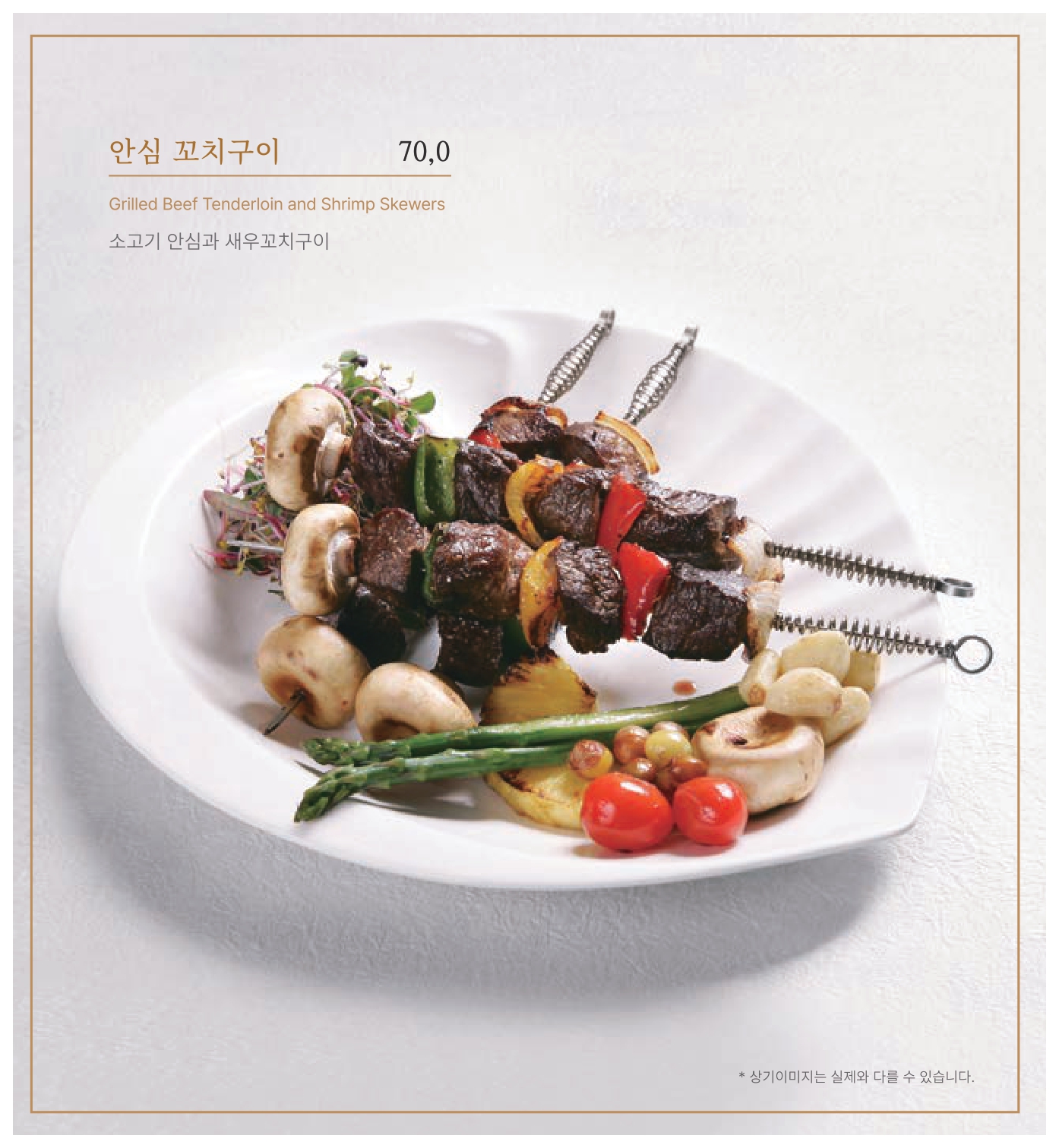 메뉴목록10