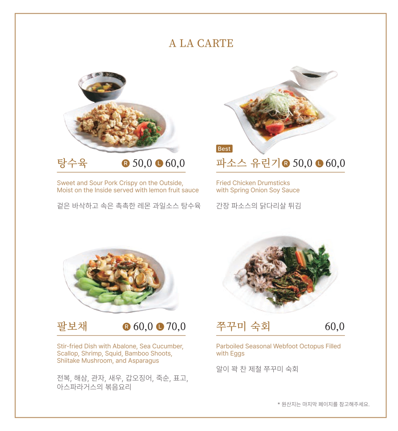 메뉴목록11