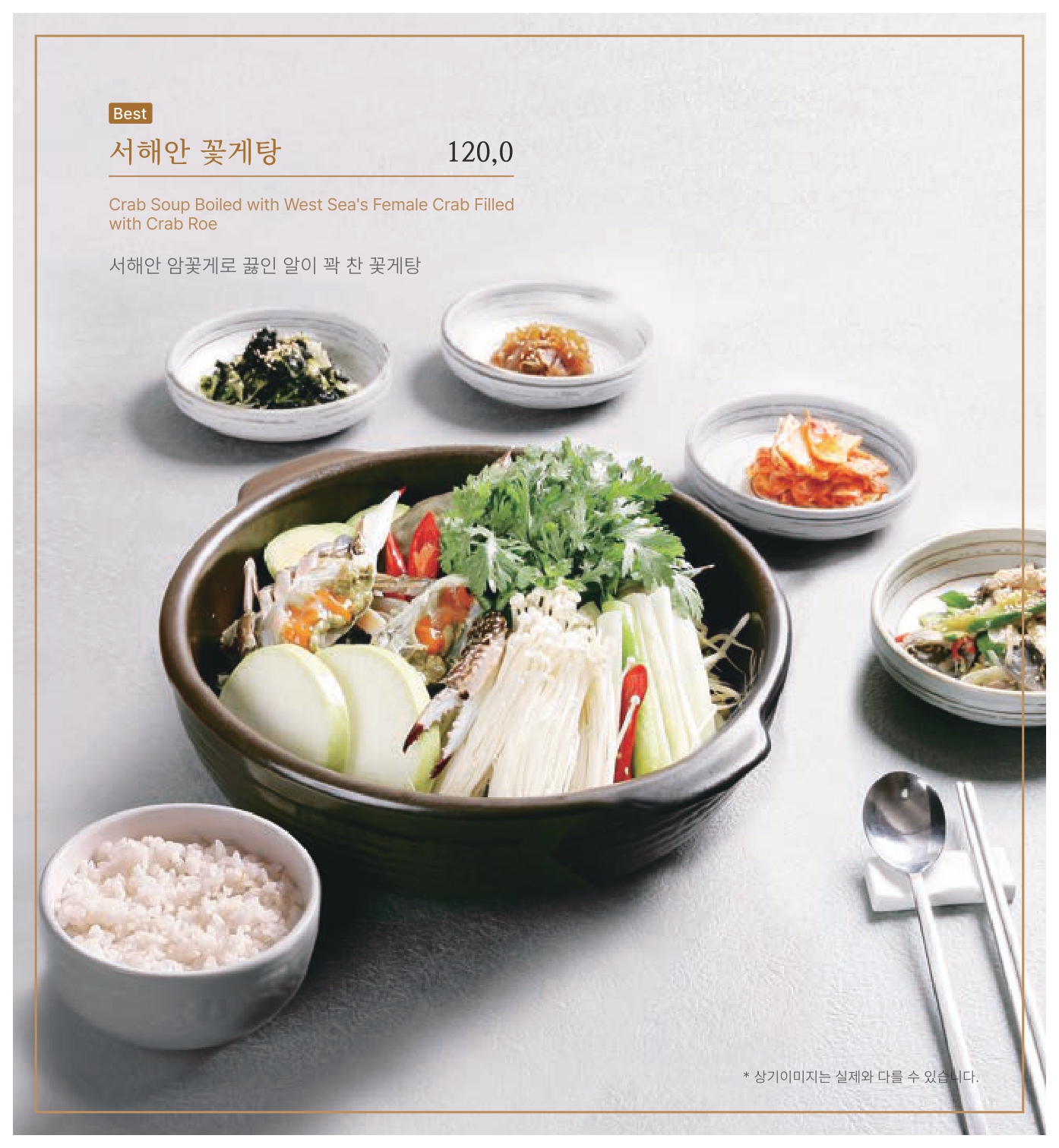 메뉴목록12
