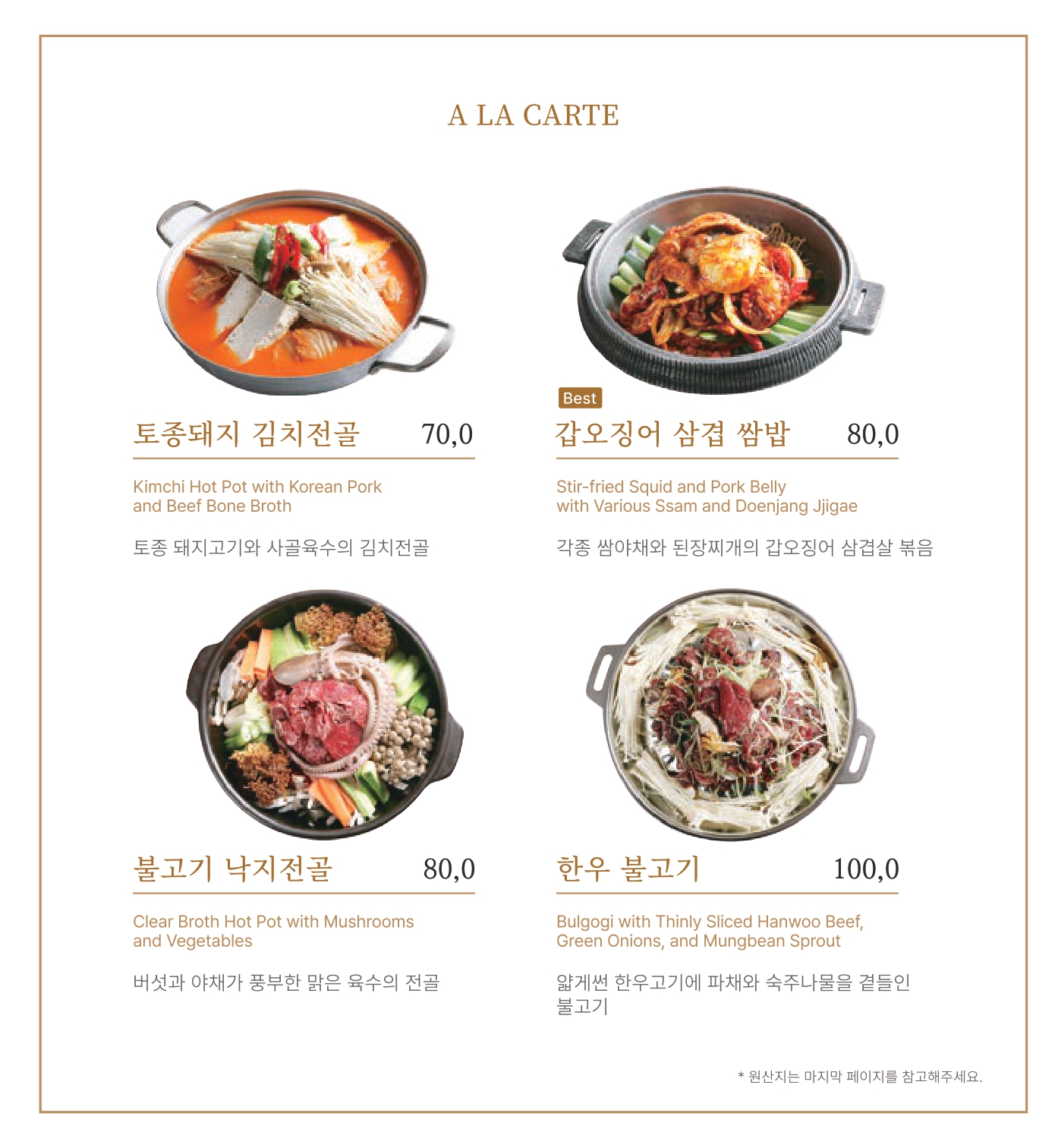 메뉴목록13