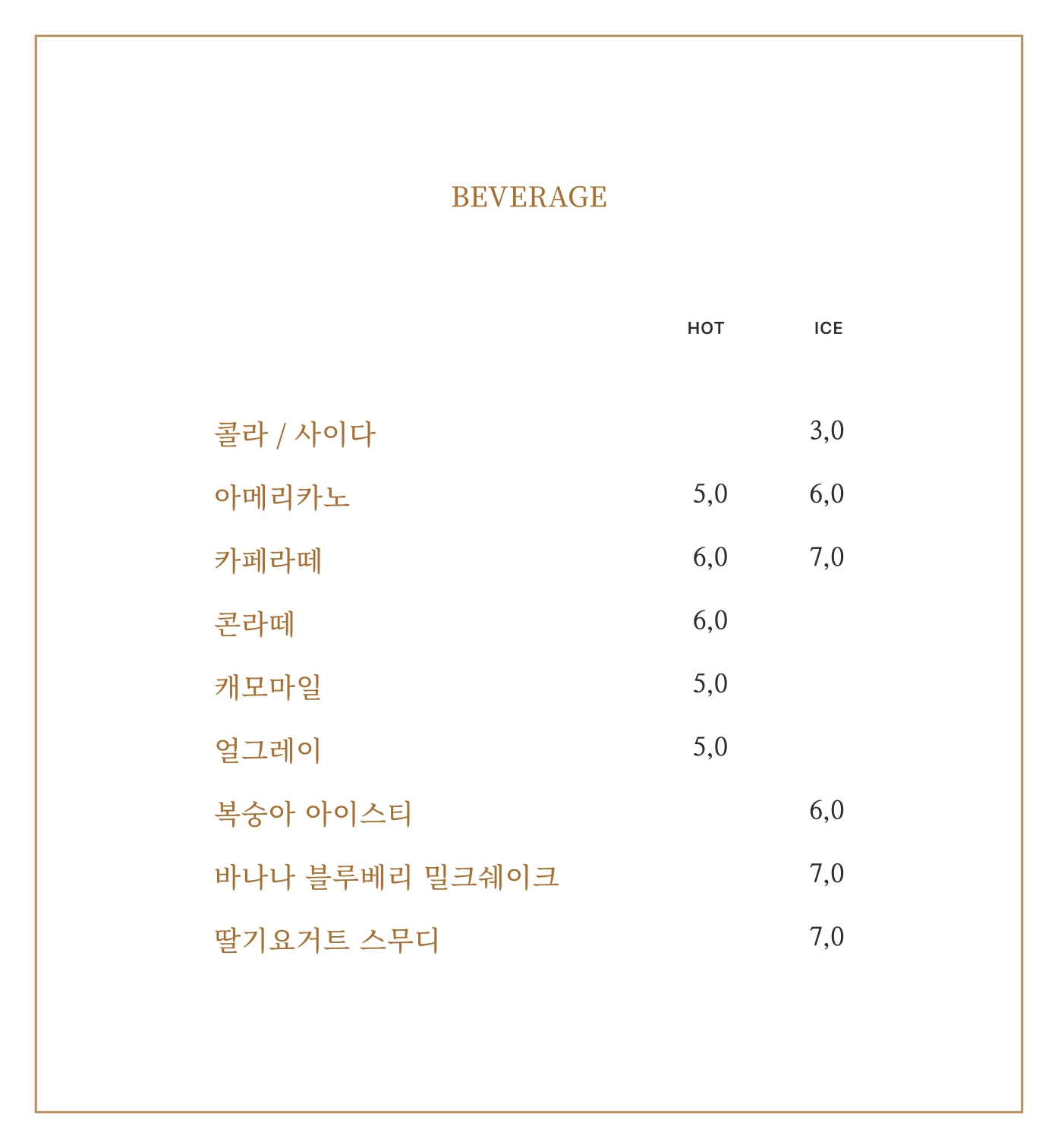 메뉴목록14