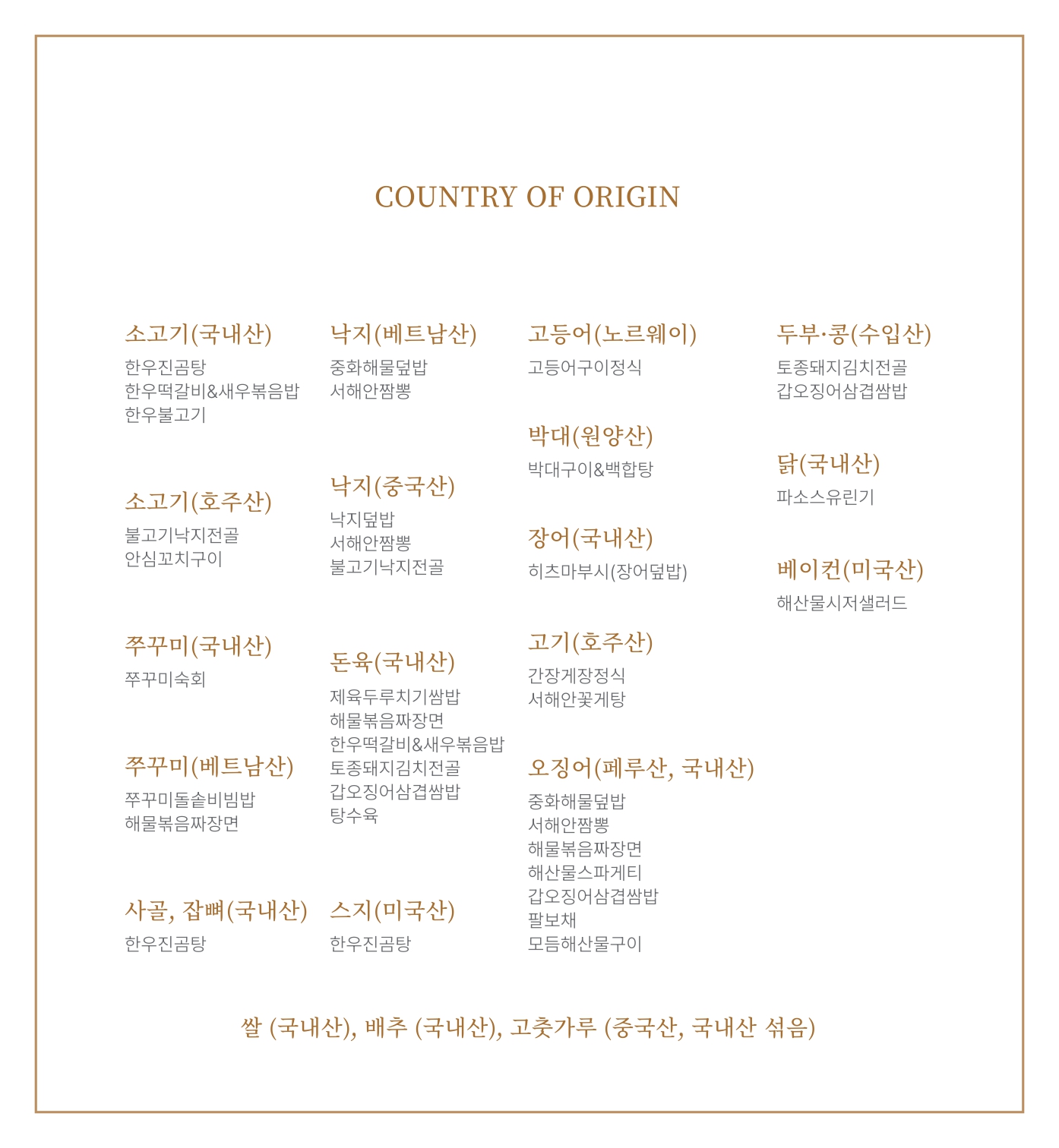 메뉴목록16