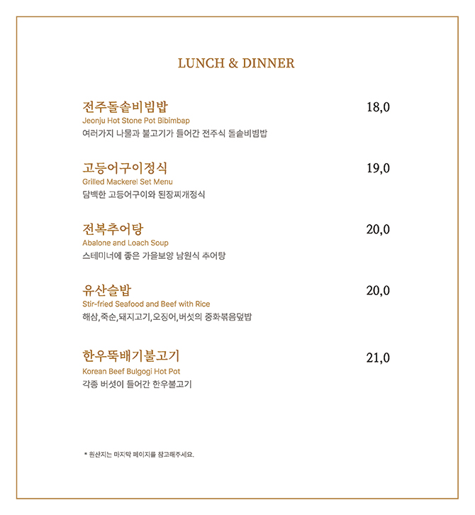 메뉴목록01