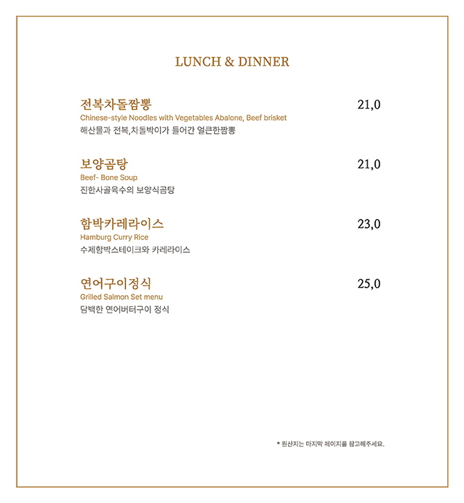 메뉴목록02