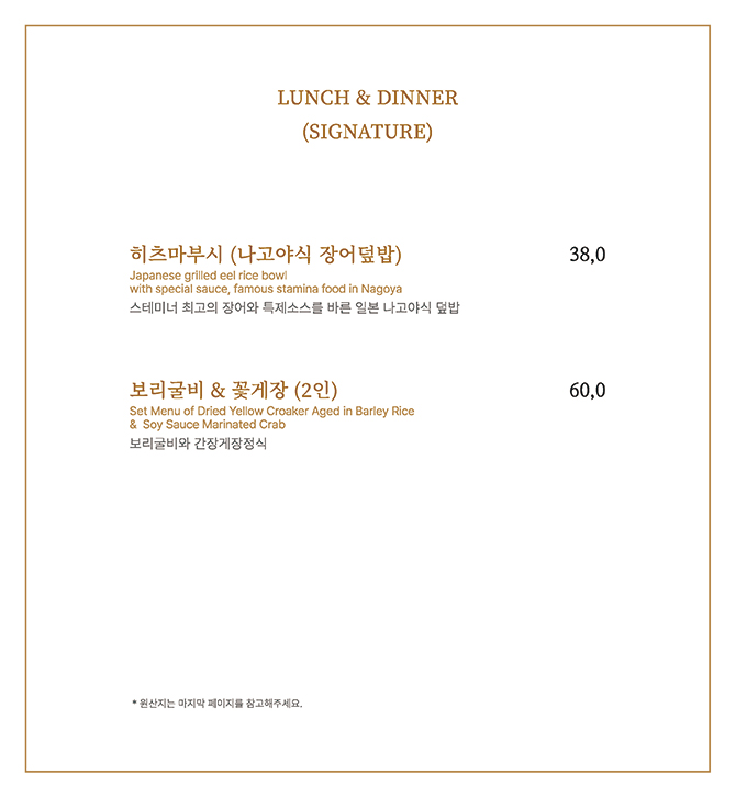 메뉴목록03