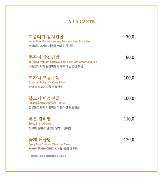메뉴목록05