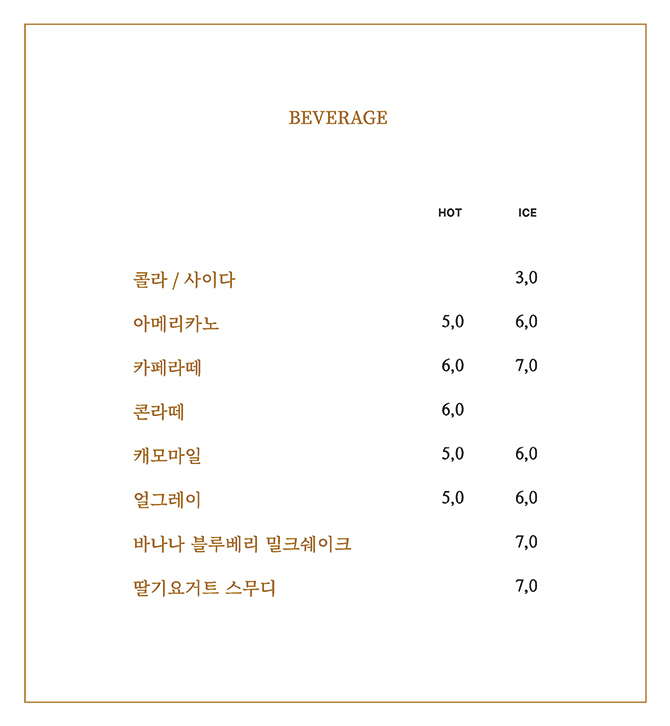 메뉴목록06