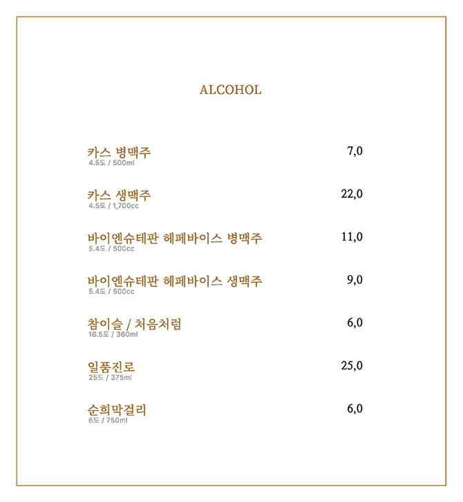 메뉴목록07