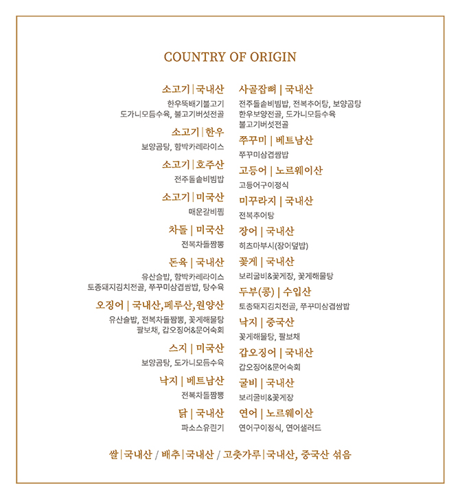 메뉴목록08